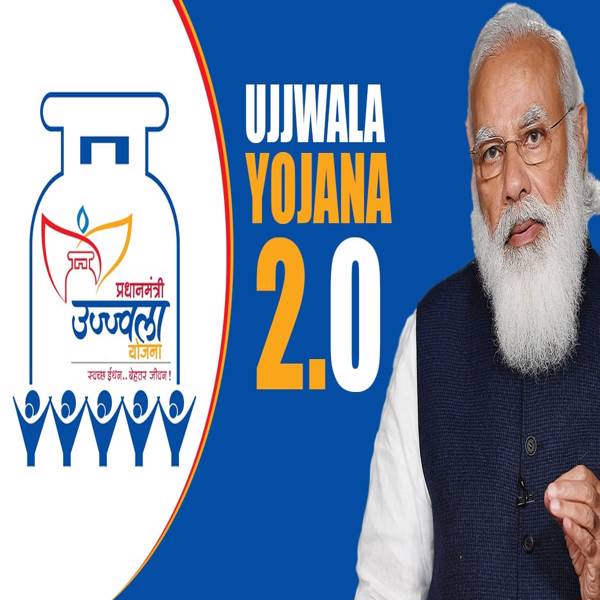 Pradhan Mantri Ujjwala Yojana 2022 / Ujjwala 2.0 Apply Online