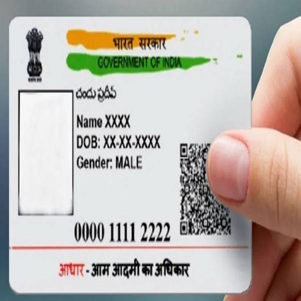 UIDAI Alerts: If Your Aadhar Card Is Issued 10 Years Back, Will Have to Be Updated