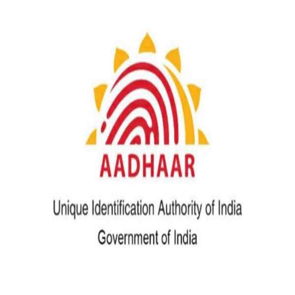 Verify your Aadhaar Card through mAadhaar Application, Aadhaar QR Code Scanner- Check Steps