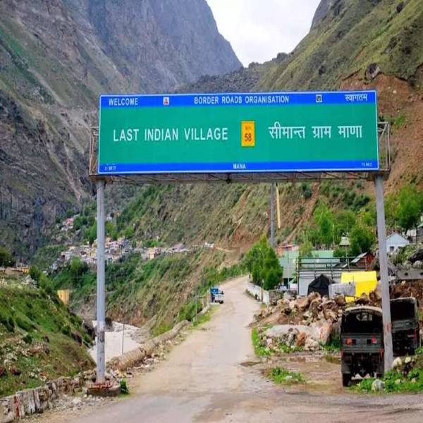 Vibrant Village Programme: Government Allocated Rs 4800 Crore for the Scheme, Aiming to develop Infrastructure Border Villages of India